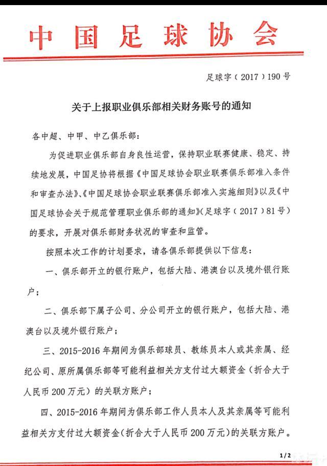 恩佐在反复试探抚摸后很快就确定了这是梅西的面具：“这上面有洞，是个面具对吧？是梅西吗？随后恩佐也欣喜地戴上了梅西的面具，同时毫不掩饰自己对梅西的崇拜：“他是我的偶像，对我来说他是一个非常特别的人。